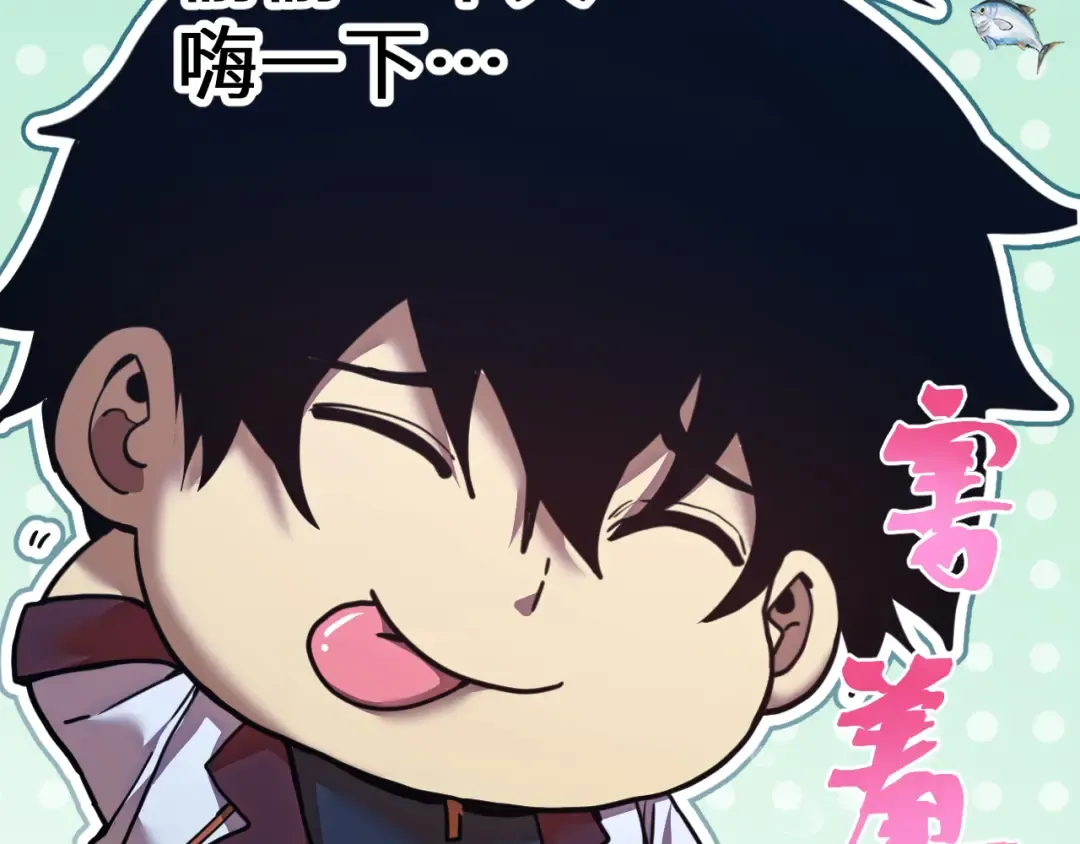 第223话 出关 第9页