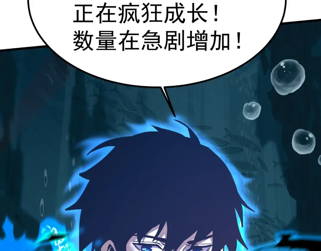 第223话 出关 第14页