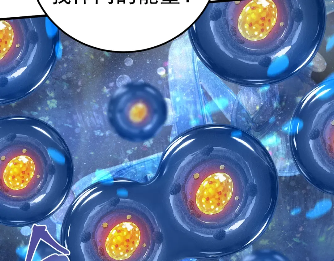 第223话 出关 第18页