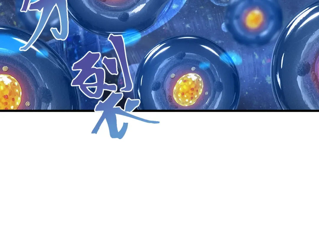 第223话 出关 第19页