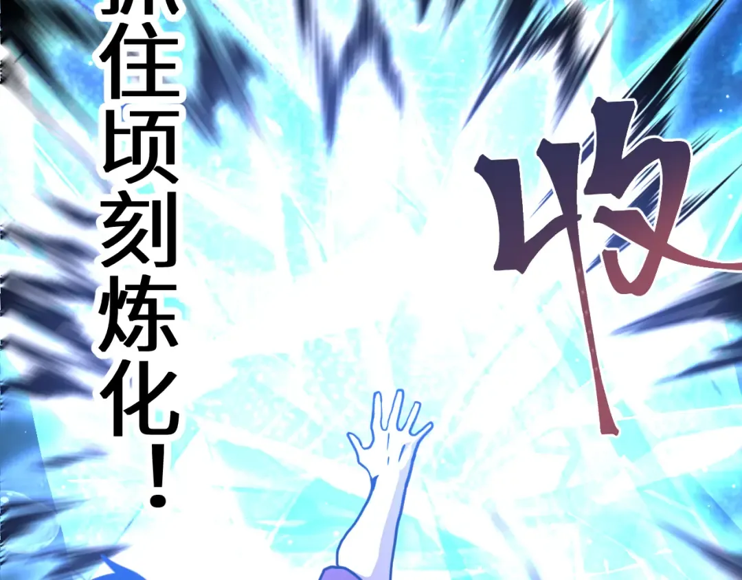 第223话 出关 第31页