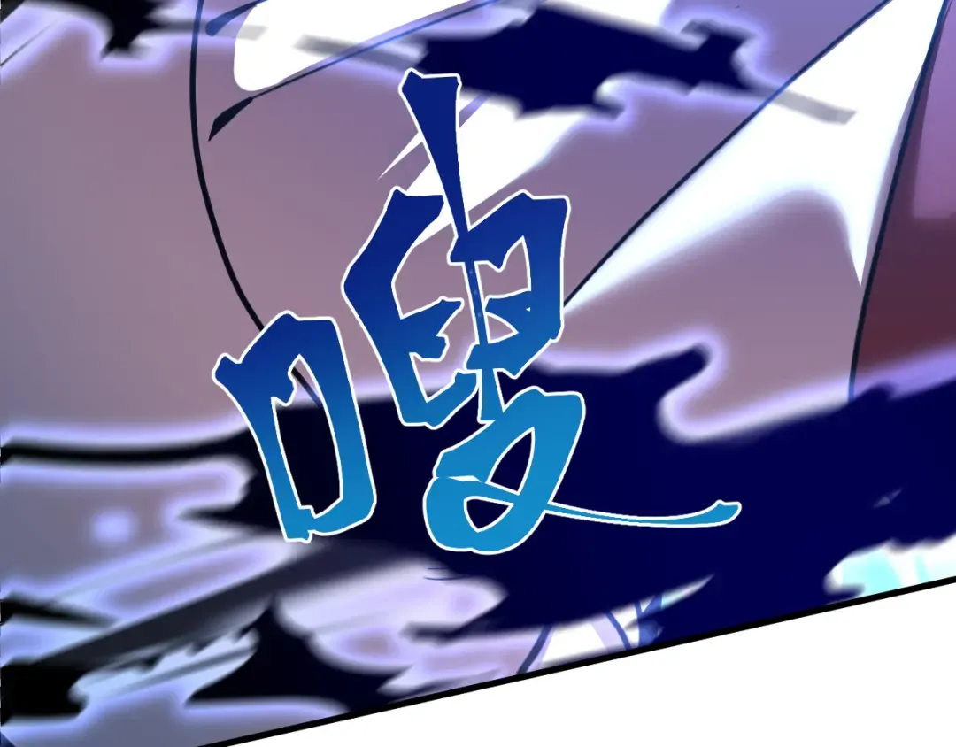 第223话 出关 第37页
