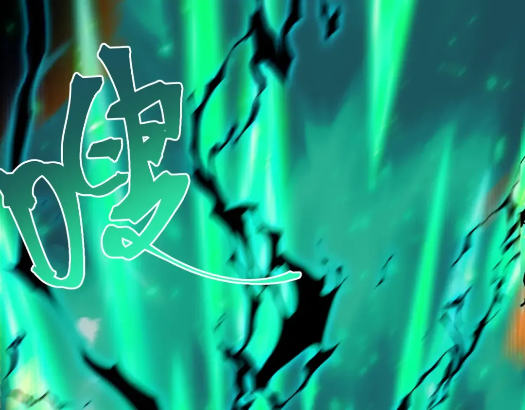 第223话 出关 第76页