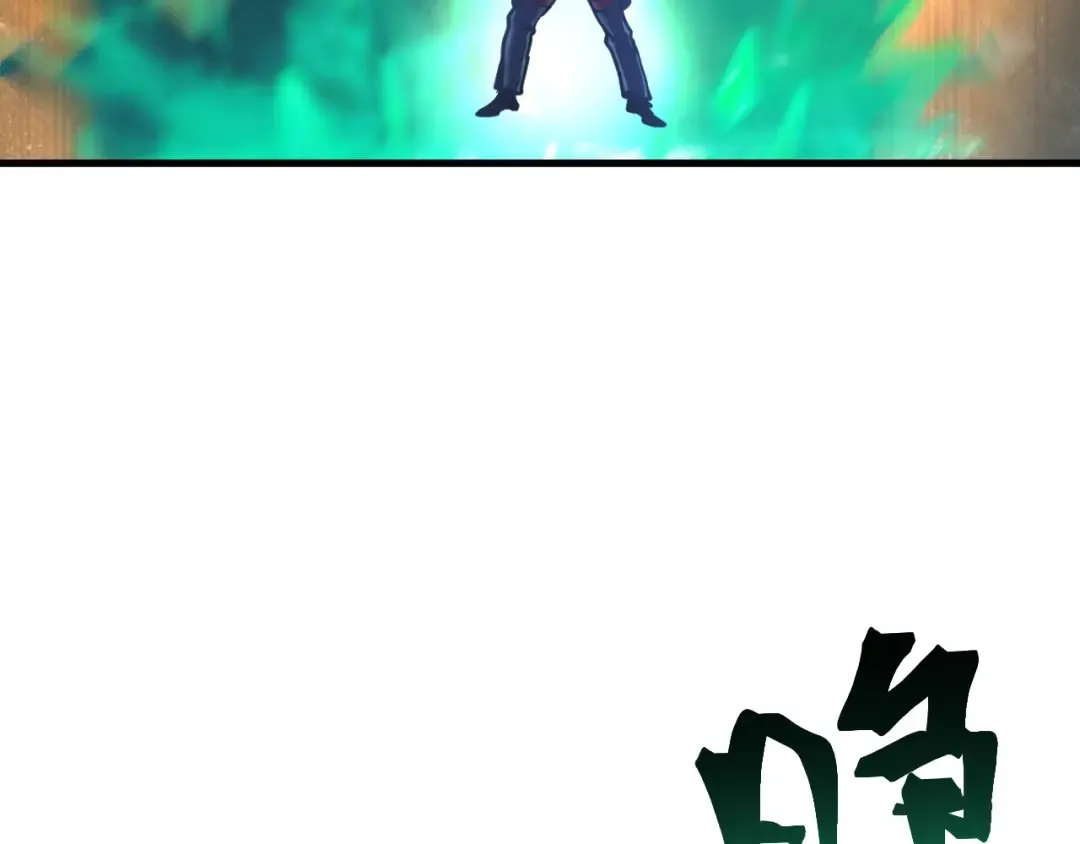 第223话 出关 第78页