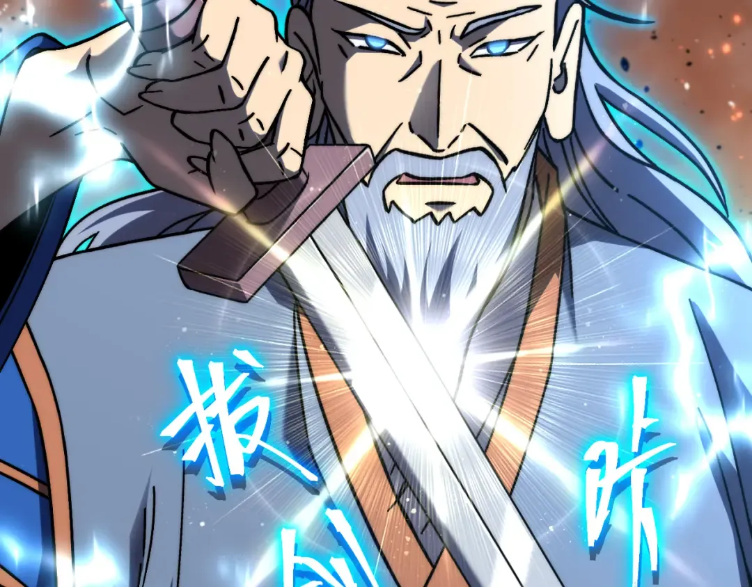 第223话 出关 第106页