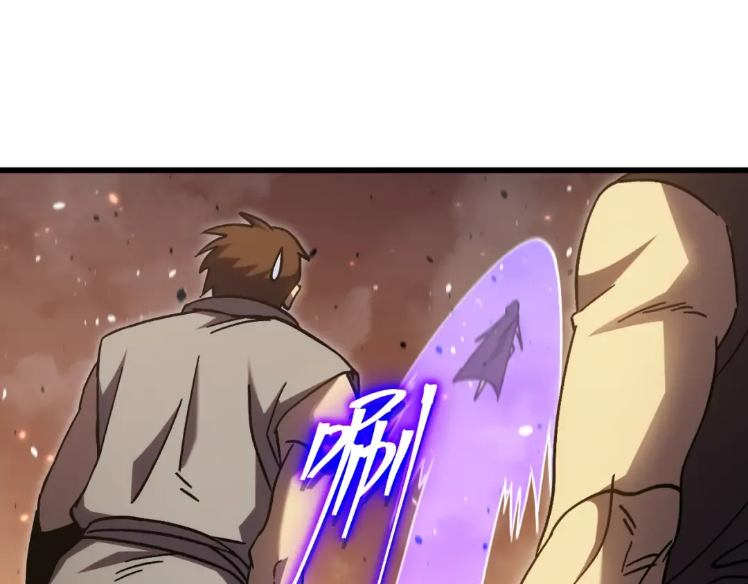 第223话 出关 第125页