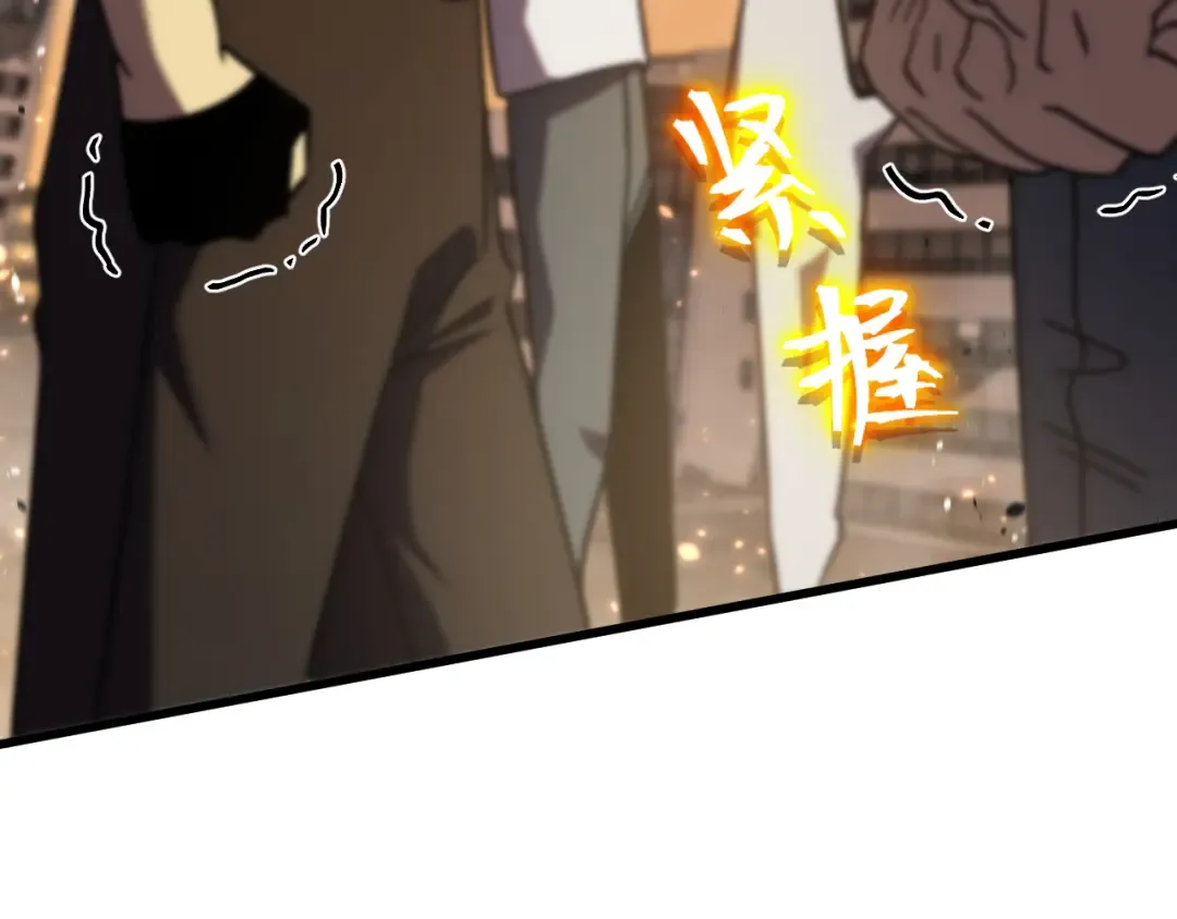 第223话 出关 第132页