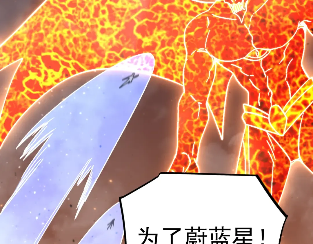 第223话 出关 第134页