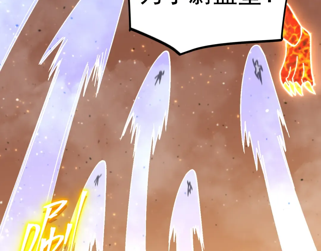 第223话 出关 第135页