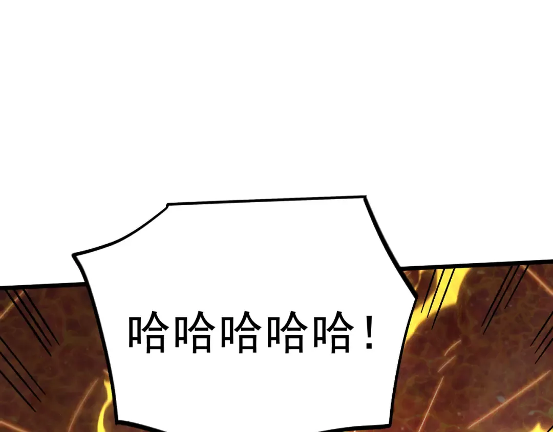 第223话 出关 第148页