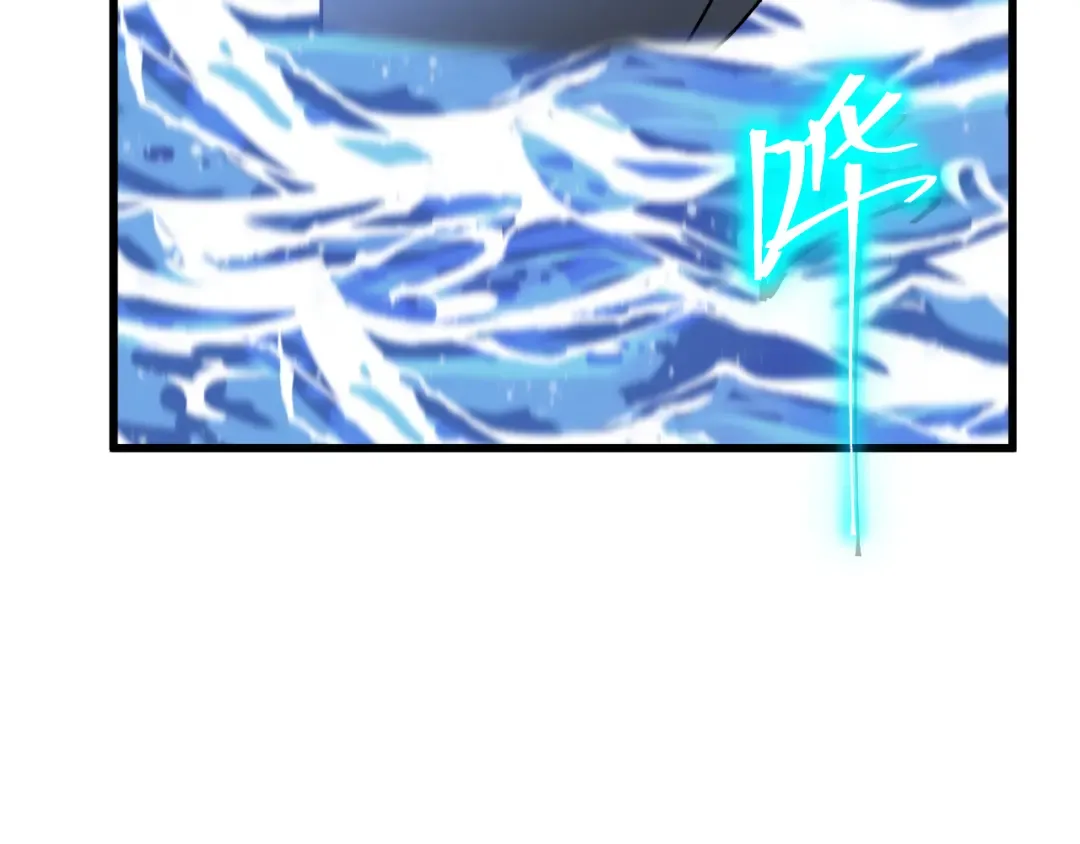 第223话 出关 第158页
