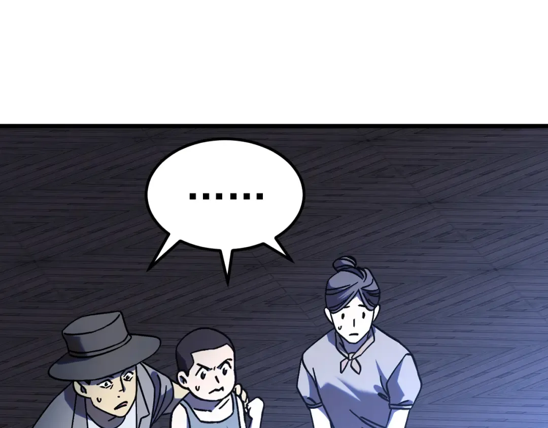 第223话 出关 第159页