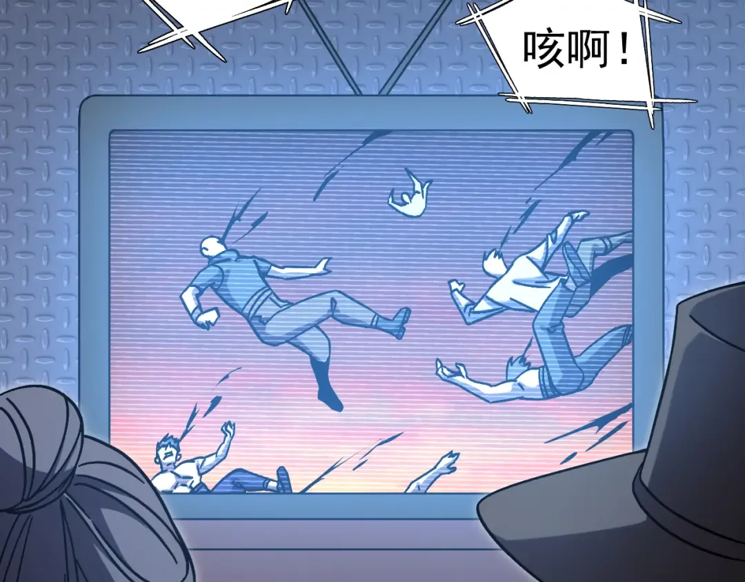 第223话 出关 第163页