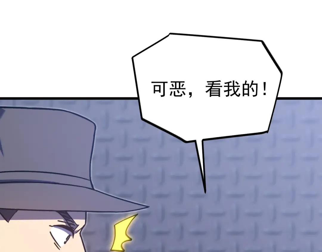 第223话 出关 第165页