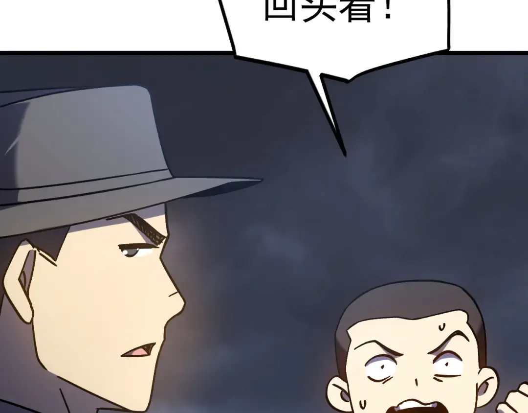 第223话 出关 第174页