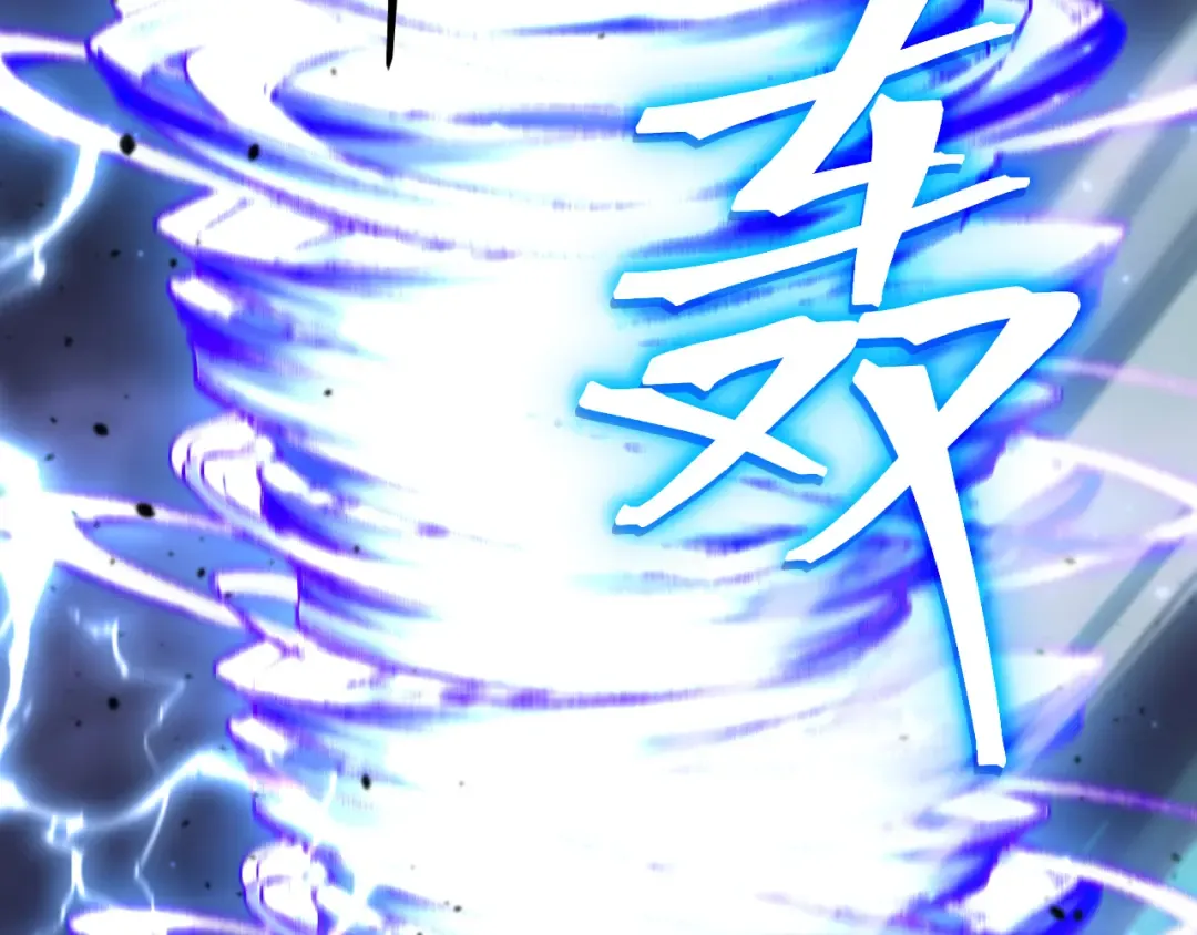 第223话 出关 第178页