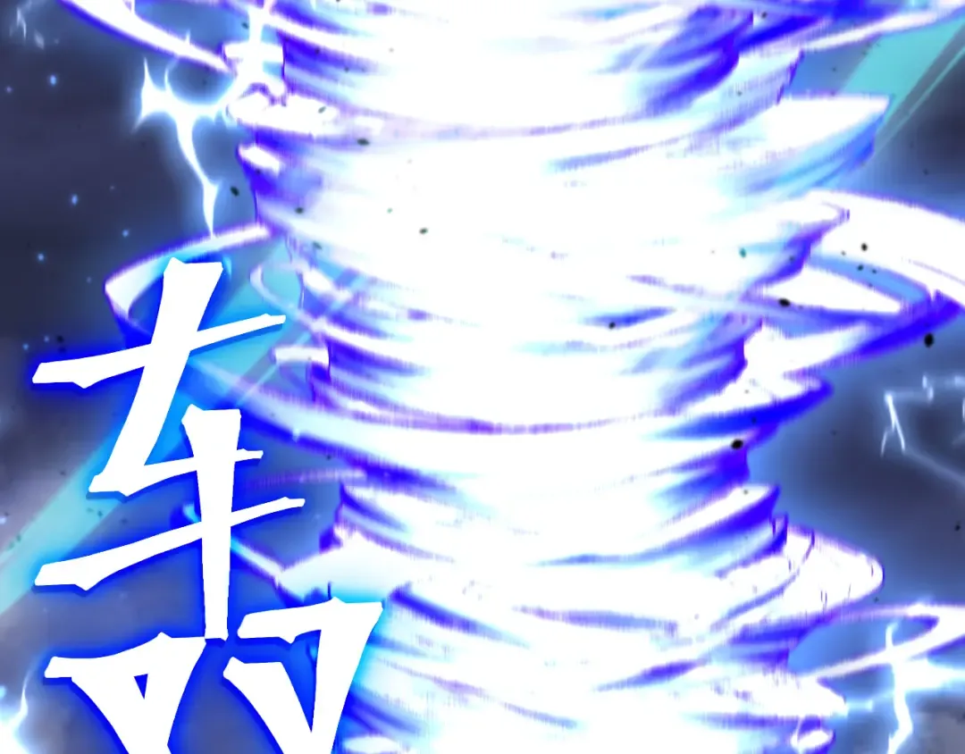 第223话 出关 第179页