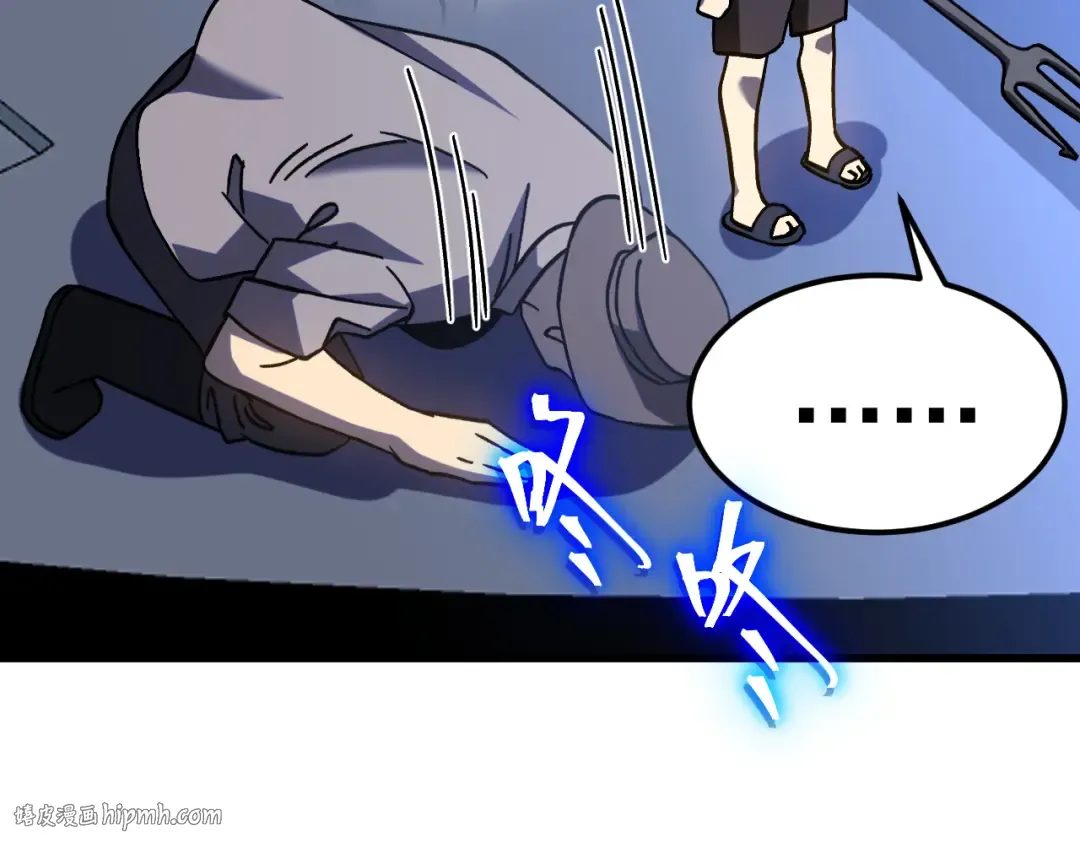 第223话 出关 第184页
