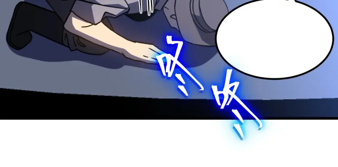 第223话 出关 第207页