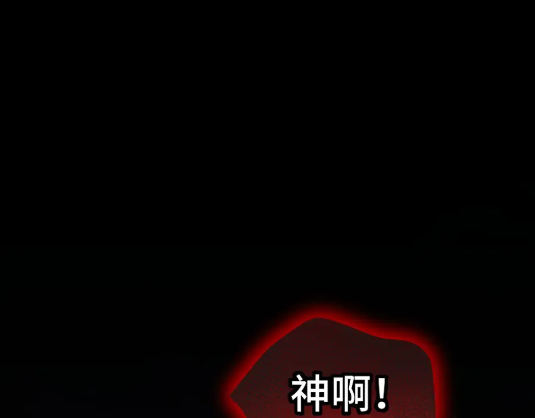 第224话 军神 第23页