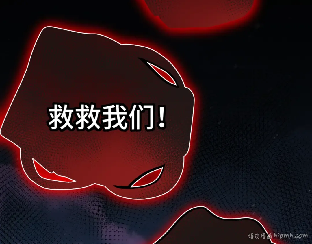 第224话 军神 第24页