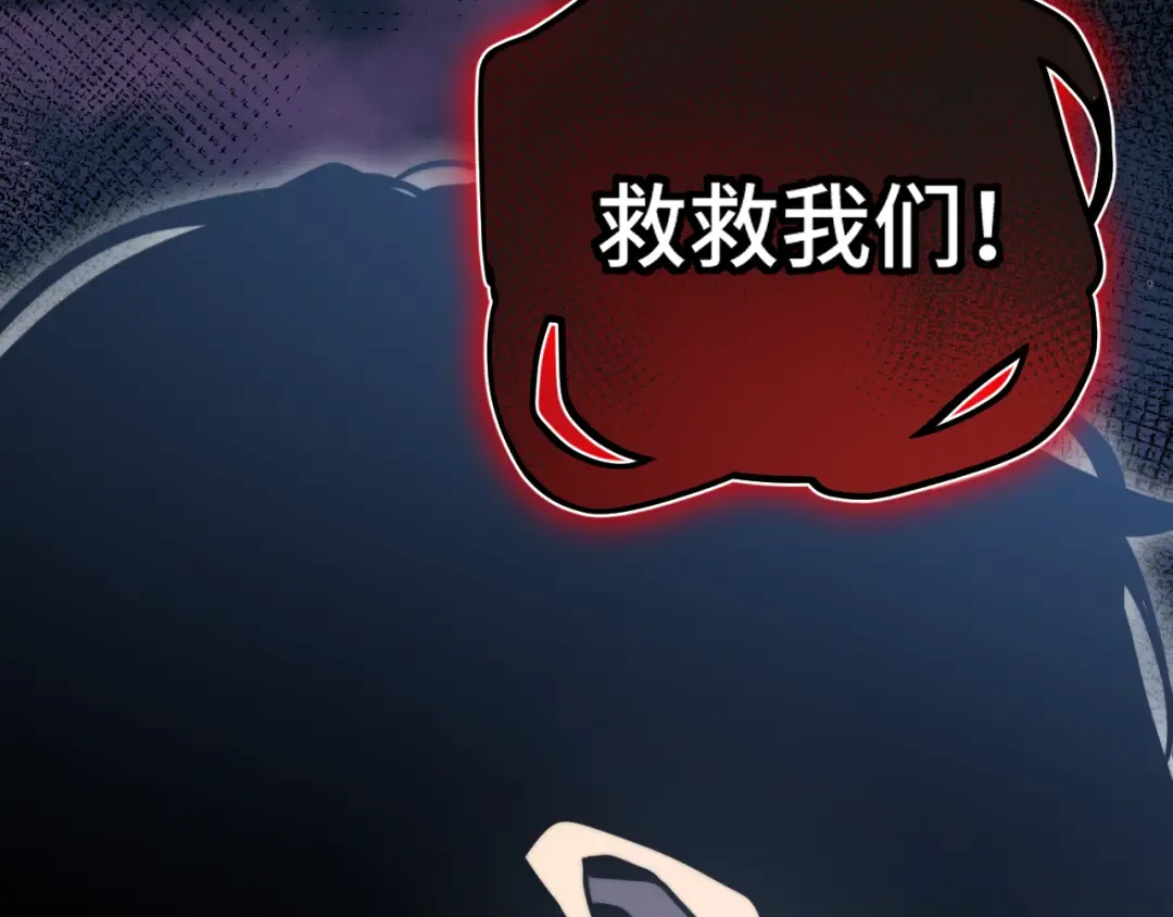 第224话 军神 第25页