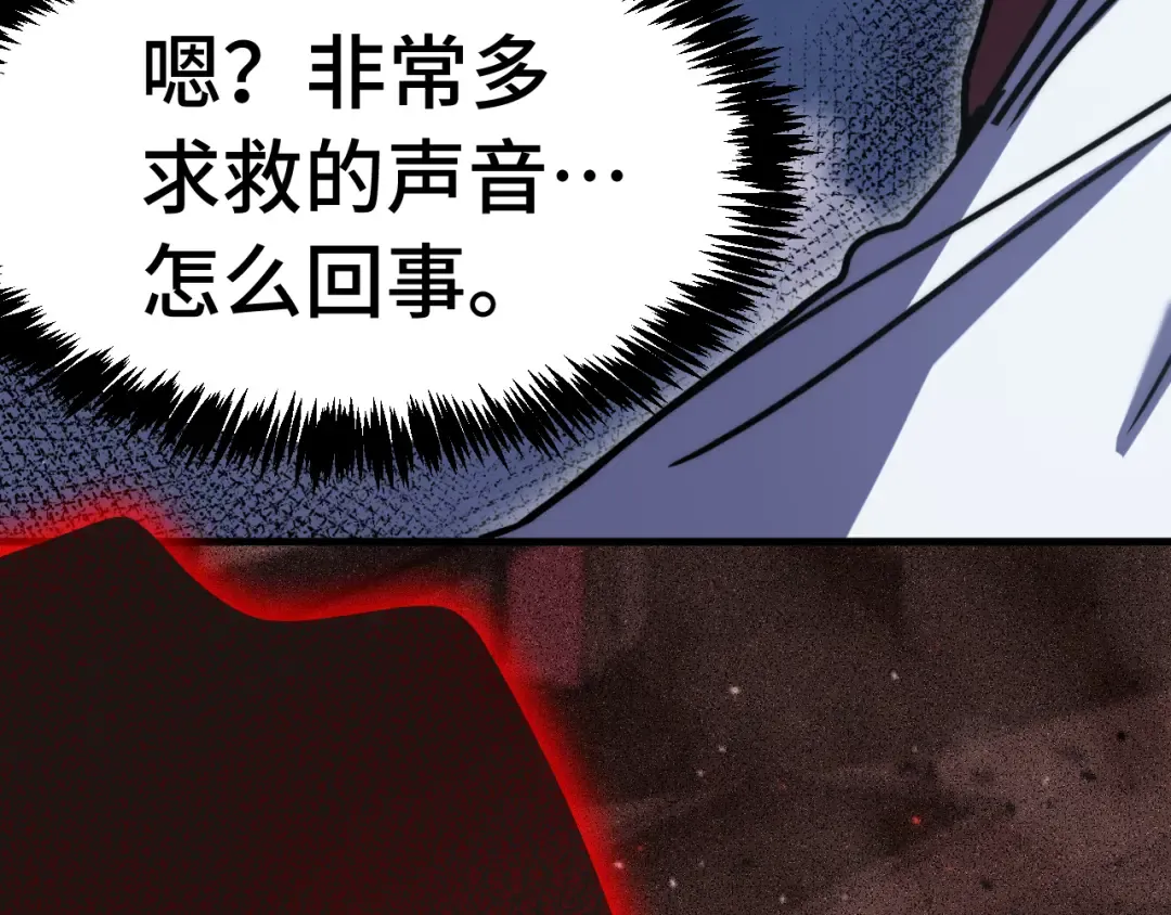 第224话 军神 第27页