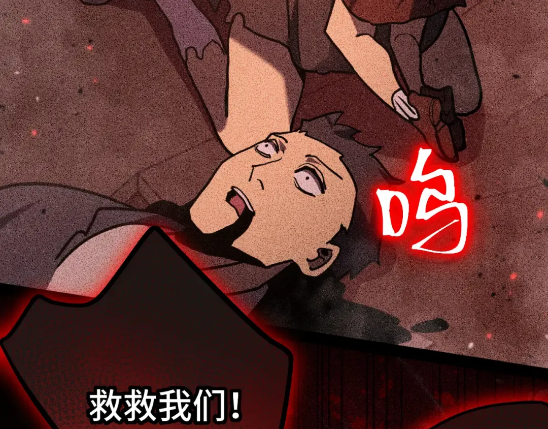 第224话 军神 第30页