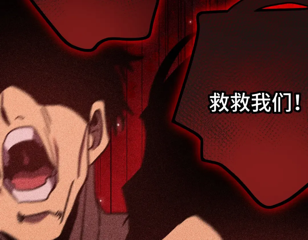 第224话 军神 第31页