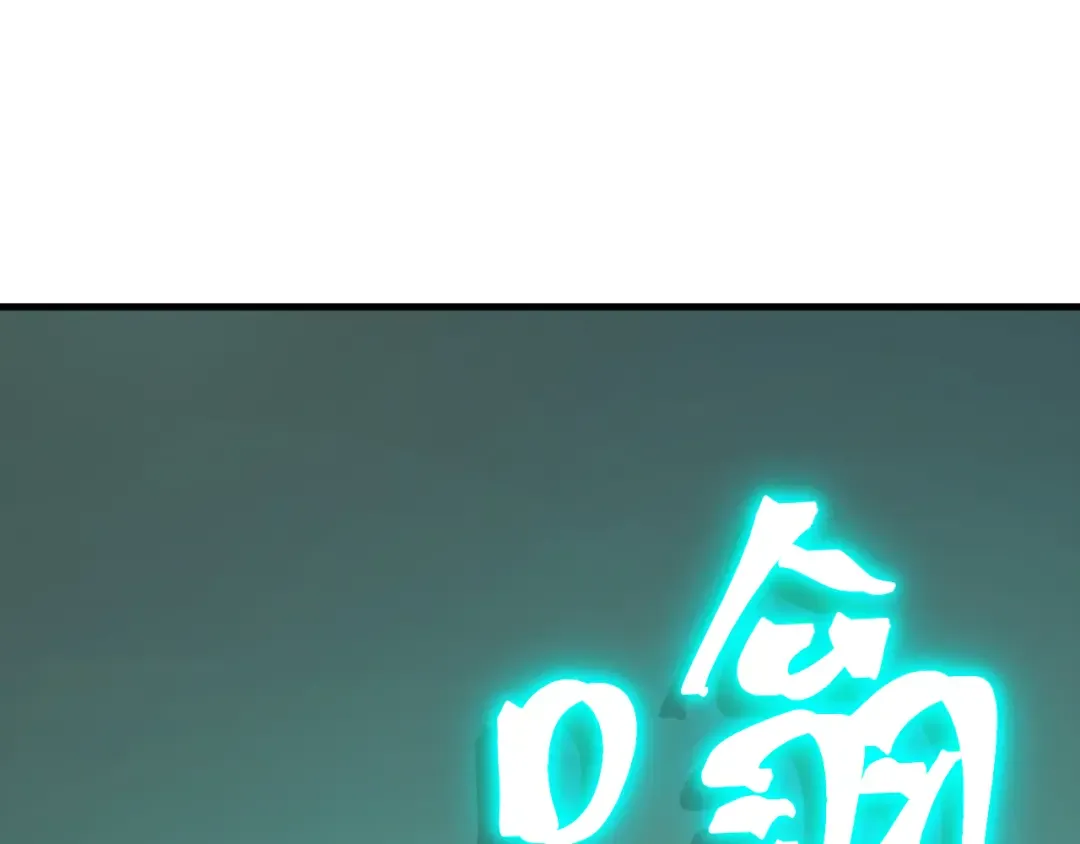 第224话 军神 第39页