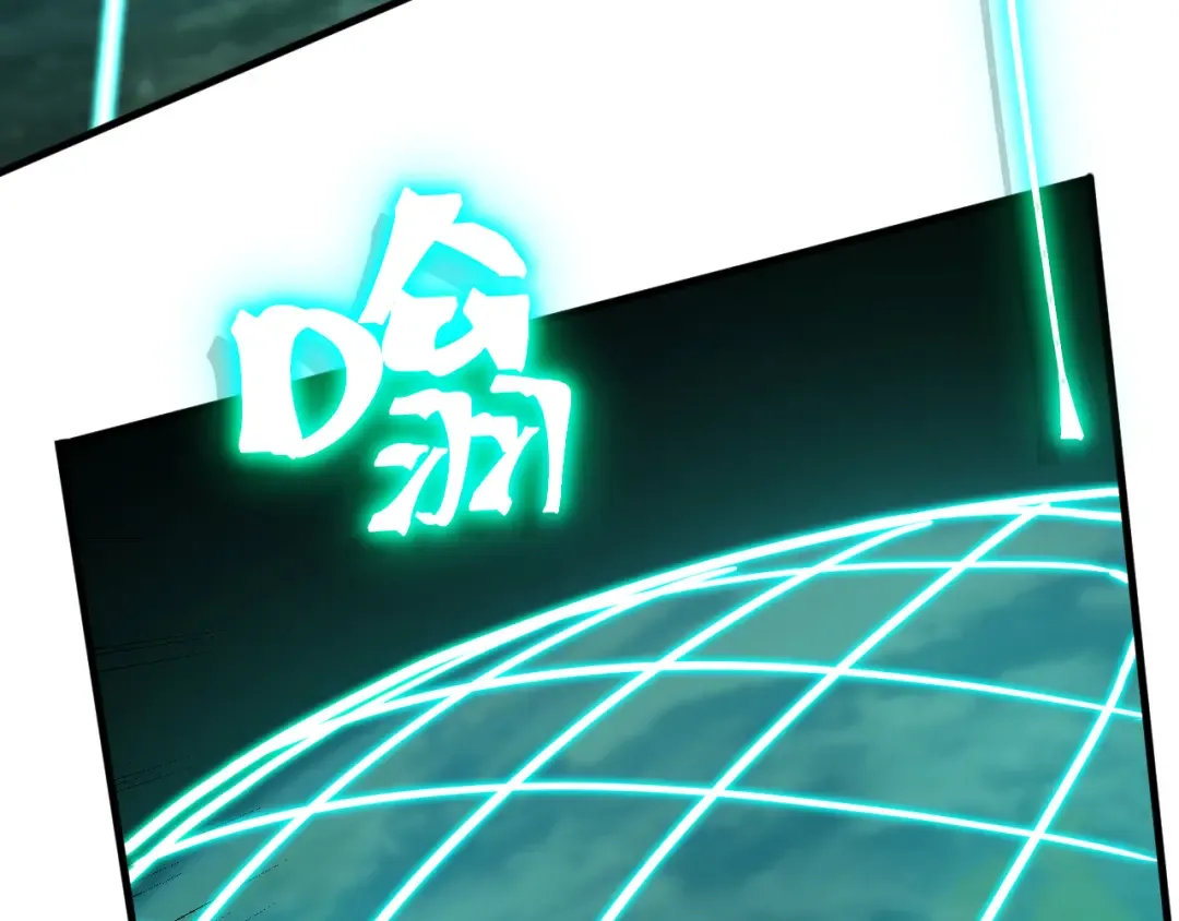 第224话 军神 第42页