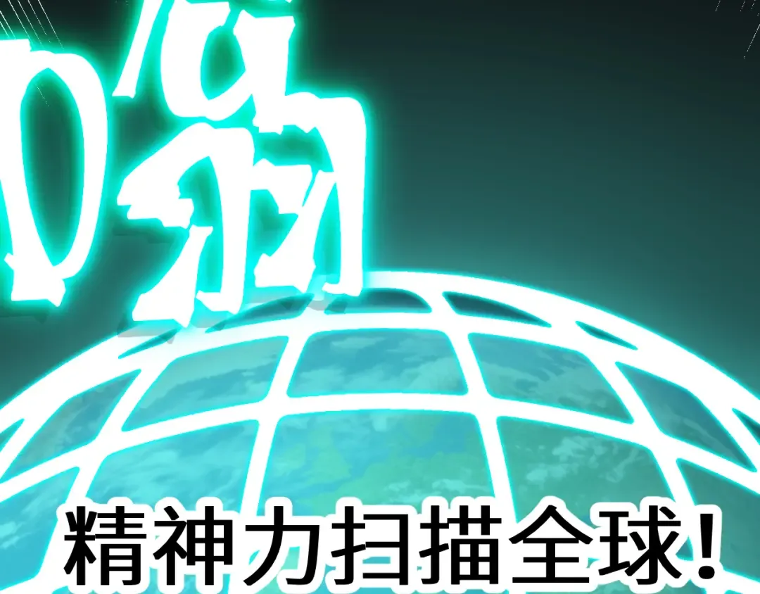 第224话 军神 第44页