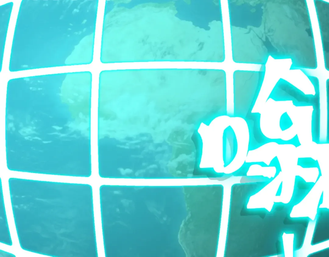 第224话 军神 第45页