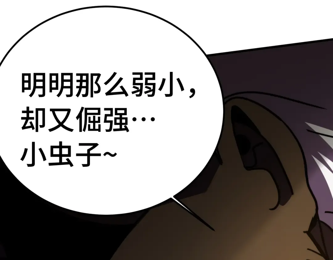 第224话 军神 第60页