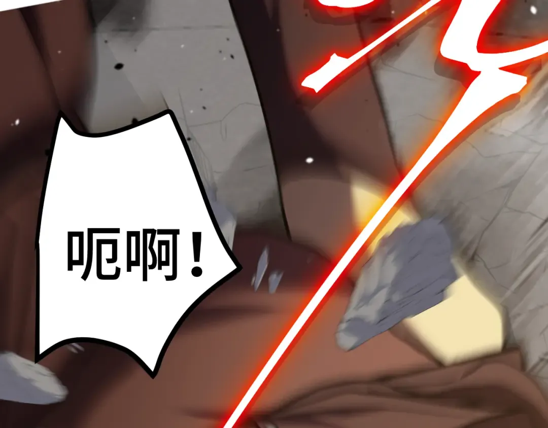 第224话 军神 第82页