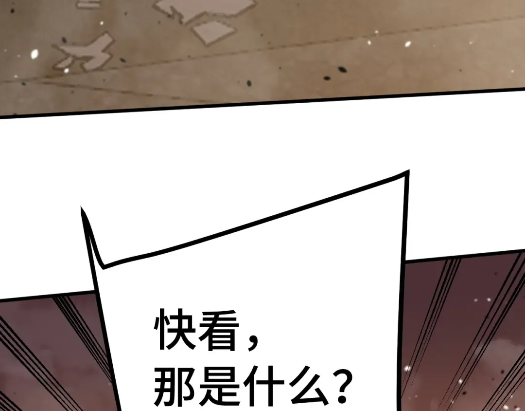 第224话 军神 第85页