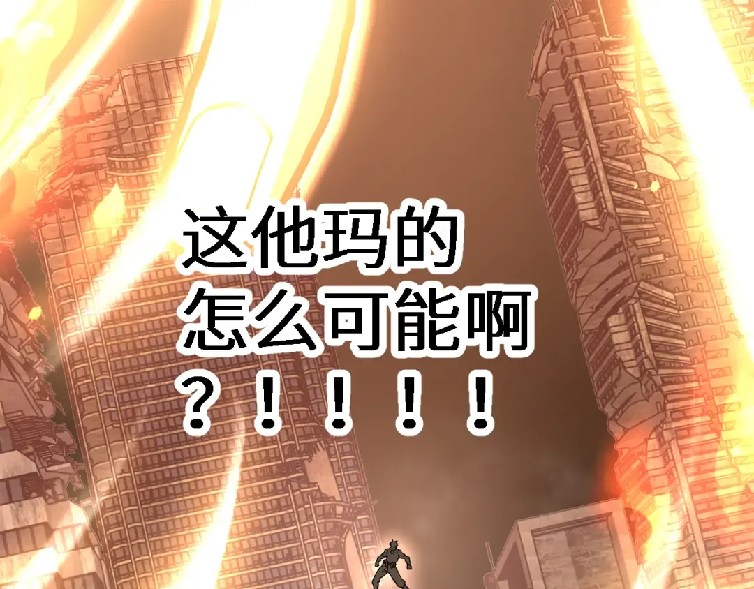 第224话 军神 第115页