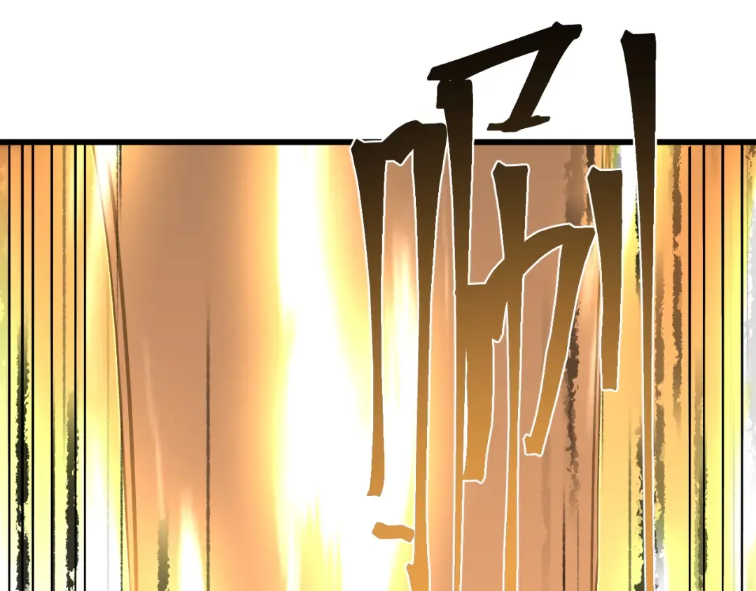 第224话 军神 第118页