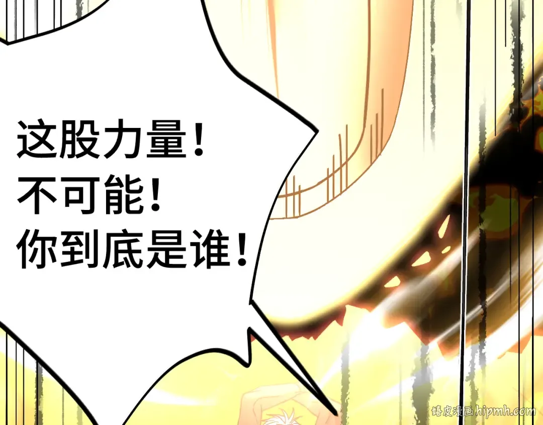 第224话 军神 第120页