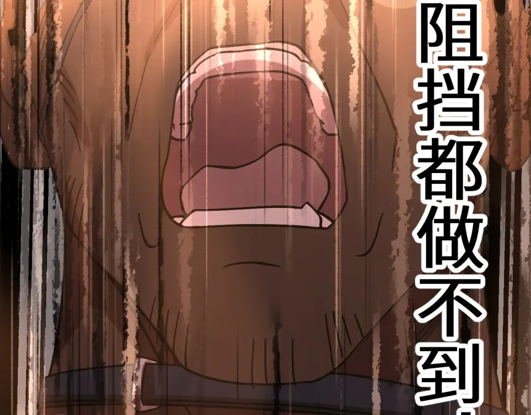 第224话 军神 第124页