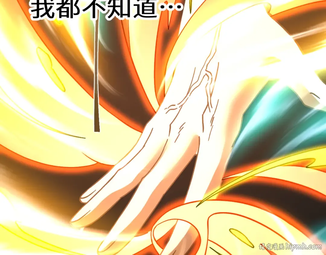 第224话 军神 第128页