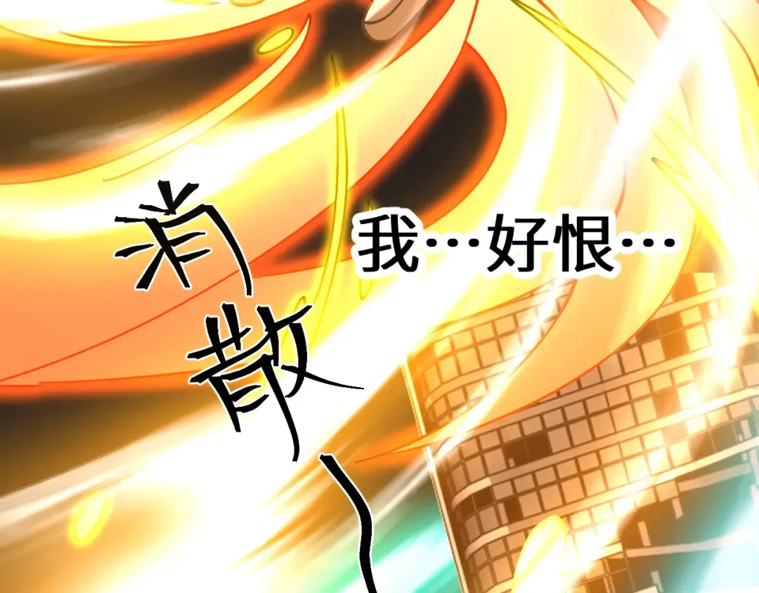 第224话 军神 第129页