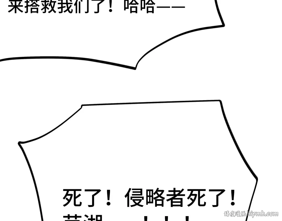 第224话 军神 第136页