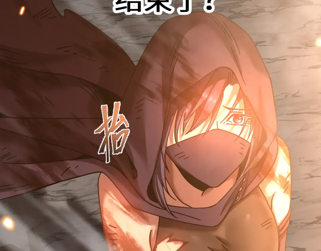 第224话 军神 第142页