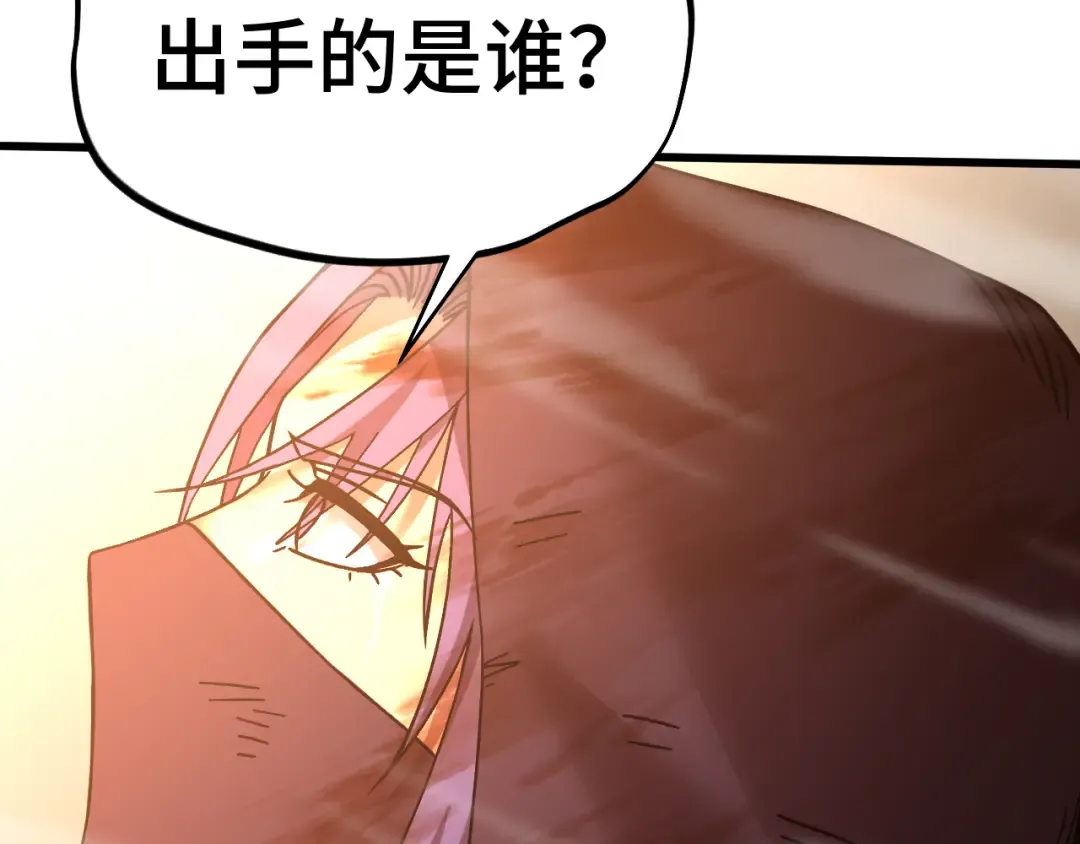 第224话 军神 第145页
