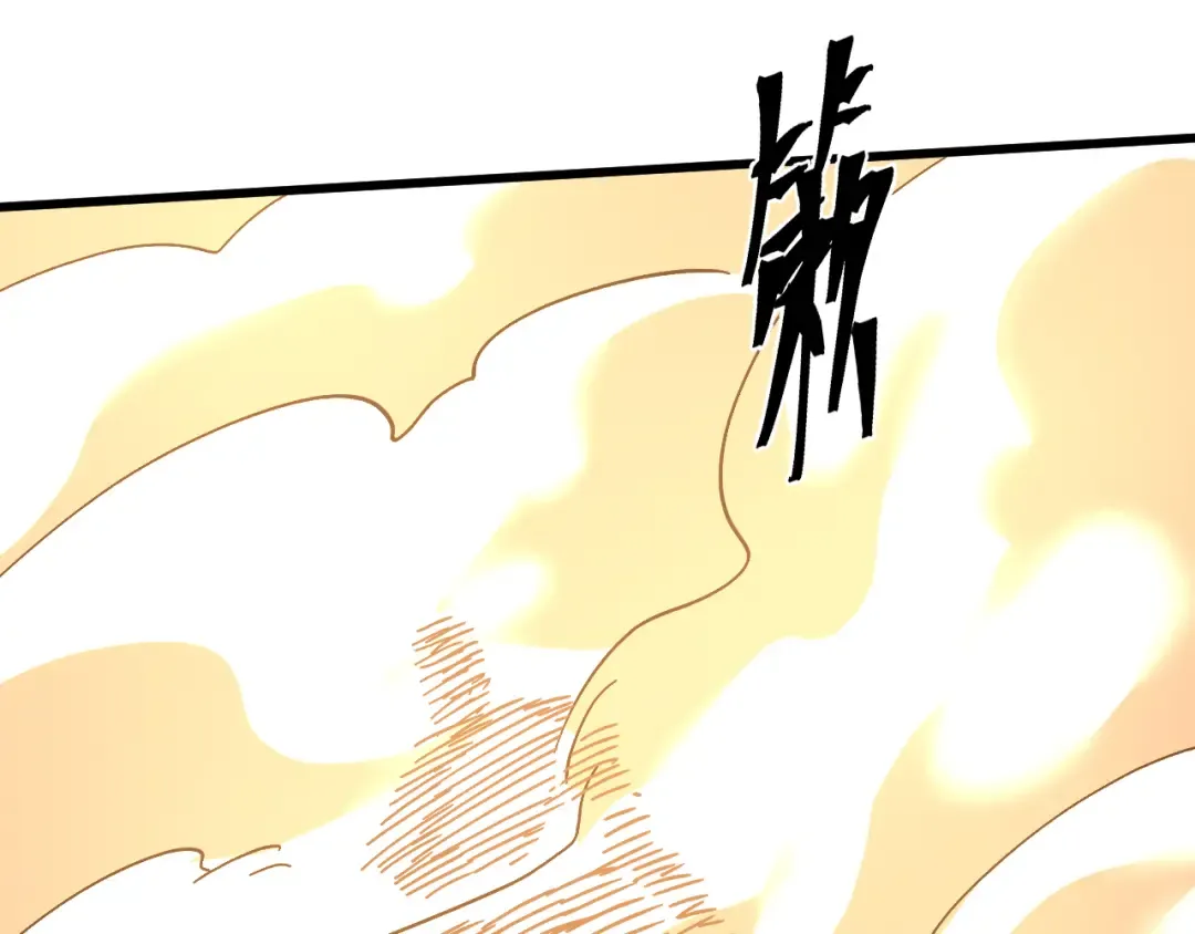 第224话 军神 第147页