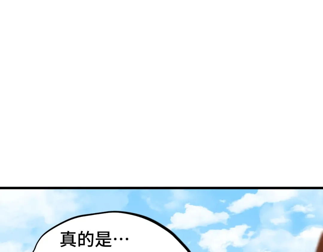 第224话 军神 第164页
