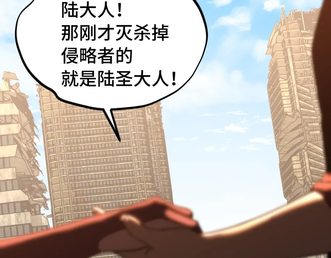 第224话 军神 第165页