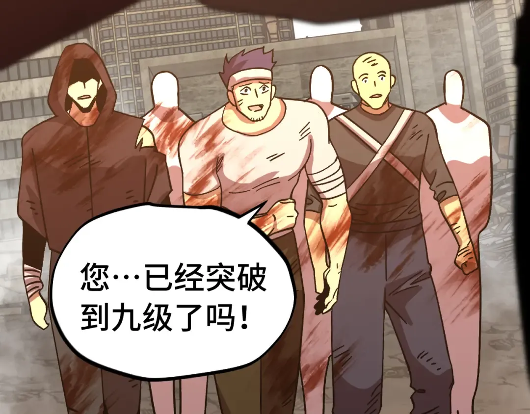 第224话 军神 第166页