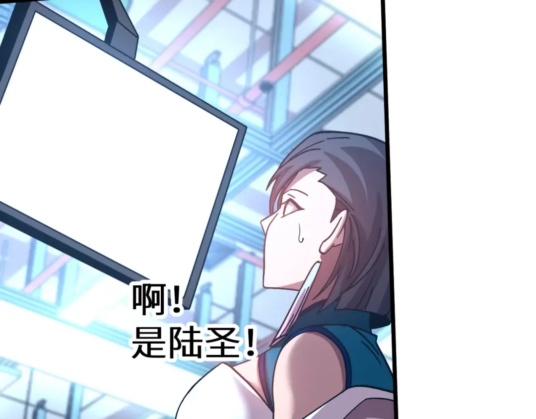 第224话 军神 第174页